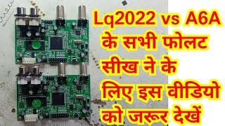 Lq2022 vs A6A chip ic card repair kaise kare // DTH card Dead problem// Lq2022 // all DTH solution @