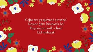 Cejna we ya qurbanê piroz be! Roşanê Şima Bimbarek Bo!