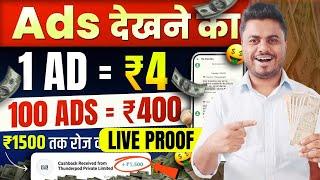 Paise Kamane Wala App 2024  BEST MONEY EARNING APP 2024 | Earning App without investment