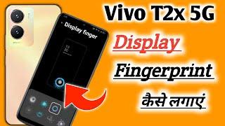 Vivo t2x display fingerprint setting/Vivo t2x fingerprint screen lock