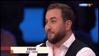 EDGAR - Я полюбил тебя (в программе Андрея Малахова) "Песни от всей души"