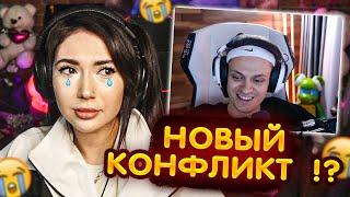 Бустер ДОВЕЛ Екатзе ДО СЛЕЗ !? // НОВЫЙ КОНФЛИКТ 