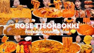 *30+ MINS* ROSE TTEOKBOKKI MUKBANG *ASMR* COMPILATION |  BIG BITES | EATING SOUNDS