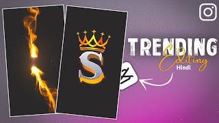 Running fire nameart Video Editing | Trending Reels Video Editing | capcut Editing