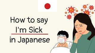 How to say "I'm Feeling Sick" in Japanese:  Sickness and Symptoms