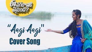 Aagi Aagi Cover  song || Ee Nagaraniki Emaindhi || Sai Sumanth Creations || Love Song