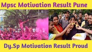 MPSC Results celebration Pune ️ Ahilya library Pune ️ Psi Result Celebration  #result #mpsc #psi