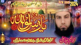 Saifi naat_by Sufi Naeem Zia Saifi_New naat shareef 2024_Sufi kalam by_Saifi jaranwala #naat #viral