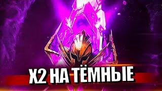 Стрим № 362 Капитан Пёсик Raid Shadow Legends