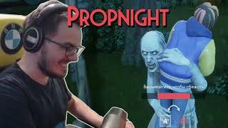 Мэддисон играет в Propnight (Prop Hunt + Dead By Daylight)