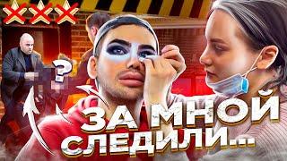 НАС ПРЕСЛЕДОВАЛА ДИРЕКТОР САЛОНА / ПАФОСНЫЙ САЛОН SLTB STUDIO / ТРЕШ САЛОН / ДЯДЕНЬКА TEO