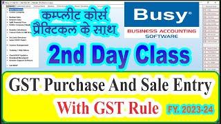 Purchase and Sale Voucher with GST Tax Entry in Busy | Voucher Entry in Busy | Tax Invoice in Busy