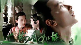 Yang Yang || The Dream Of Red Mansion chinese ancient drama (杨洋)