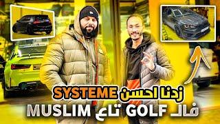 قصة لقائي مع MusliM وها علاش ختار Tanger Coding