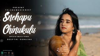 Snehapu Chinukulu New Video Song | Deepthi Sunaina New Song | TeluguMusicNest