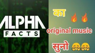 ALPHA FACTS BGM MUSIC | alpha facts background music | technical pruthvi |