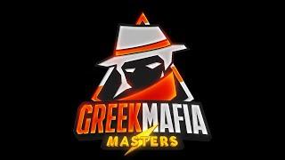 GREEK MAFIA MASTERS - Adminικό Έτσι Μεσημέρι