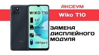 Замена экрана на Wiko T10