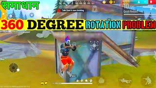 Free Fire Game Mein 360 Degree Rotation Problem Kaise Theek Karen? | 360 degree rotation problem