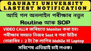 Gauhati University Latest Exam Routine & SOP (PG)| Video Monitoring | Gauhati University Exam 2021