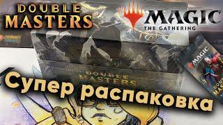 Double masters - супер распаковка Дисплея крутых МТГ бустеров Booster Box Opening wincondition mtg