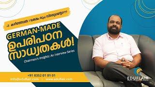 പ്ലസ് ടു കഴിഞ്ഞാൽ 1 ലക്ഷം രൂപ സ്റ്റൈപ്പന്റ്! | After 12th | Study in Germany for Free | EDUFLAIR