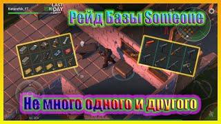 BASE RID Someone ~ NOT A LOT OF ONE AND ANOTHER / Last Day on Earth Survival №62
