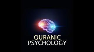 ഖുർആനിക മനഃശാസ്ത്ര പാഠങ്ങൾ (Quranic Psychology)