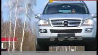 АВТОЛИГА MERCEDES GL (naurfo.ru)