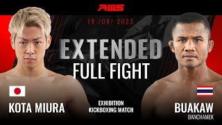 RWS EXTENDED FULL FIGHT | โคตะ มิอุระ vs. บัวขาว บัญชาเมฆ | Kota Miura vs. Buakaw Banchamek