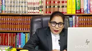 আইন বিষয়ে পড়াশোনা ও ক্যারিয়ার।Study and career in law. LLB. এল এল বি| আইন