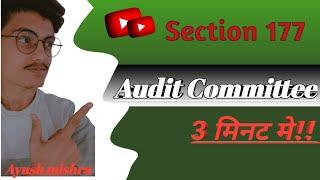 Audit Committee Section 177 under 3 minutes. #companylaw  #companysecretary #charteredaccountant