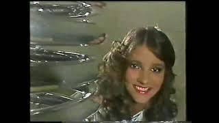 CANAL 2 GABY RIVERO 1983