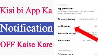 Kisi bhi App Ka Notification Off Karne Ka Tarika - Koi bhi App Ka Notification Off Kaise Kare