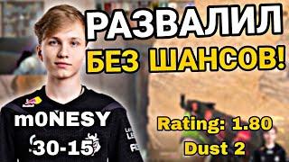 m0NESY В СОЛО ТАЩИТ КАТКУ МОНЕСИ ДАЛ 30 КИЛЛОВ Dust 2 FACEIT 2.0 CS2