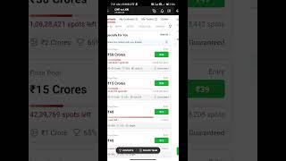 How to win 1 Crore in Dream11 #dream11team