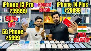 Biggest iPhone Sale Ever | Cheapest iPhone Market  | Second Hand Mobile | iPhone15 Pro iPhone 14