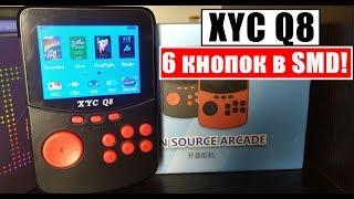 XYC Q8 - ШЕСТЬ КНОПОК В SMD! [Консоль с AliExpress]