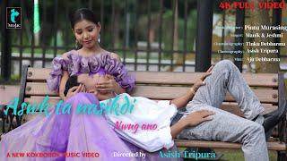 ASWK TA NASIKDI NWNG ANO OFFICIAL KOKBOROK FULL MUSIC VIDEO || SAMARJIT & MILI || MANIK FT. JESHMI