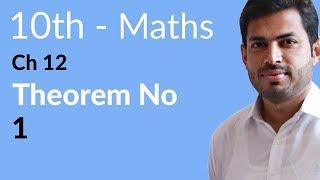 Class 10th Math Chapter 12 - Theorem no 1 - 10th Class Math Chapter 12