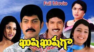 Kushi Kushiga Full Length Telugu Movie
