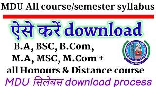 how to download mdu syllabus || mdu distance syllabus || mdu pg syllabus || mdu syllabus