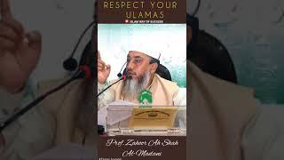 Respect Your Ulamas #Shorts - Manhaj Salaf - Emaan Booster - Prof.Zahoor Ah Shah Al madani - Iwos