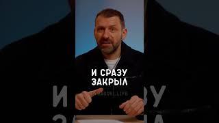 РУБЛЬ УПАЛ - Игорь Рыбаков