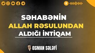 Səhabənin Allah Rəsulundan aldığı intiqam | Osman Sələfi | @OsmanSelefi