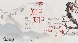 [Vietsub+Kara]《 知否知否 》 Biết chăng? Biết chăng? - Thất Dạ, Cảnh Hướng Thùy Y