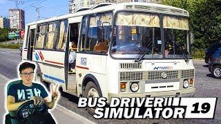 ПРОКАЧАЛ АВТОБУС! ВАЛИМ ПО ГОРОДУ НА ЗАРЯЖЕННОМ ПАЗИКЕ! Bus Driver Simulator 19