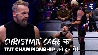 क्या Christian Cage अपना TNT Championship Defend करेंगे Vs Dustin Rhodes? | AEW Dynamite | Eurosport