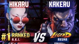 SF6 ▰ HIKARU (#1 Ranked A.K.I.) vs KAKERU (Akuma) ▰ High Level Gameplay