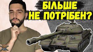 IS 4 - КОЛИСЬ БРОНЬОВАНА ІМБА 10 РІВНЯ  WoT Blitz